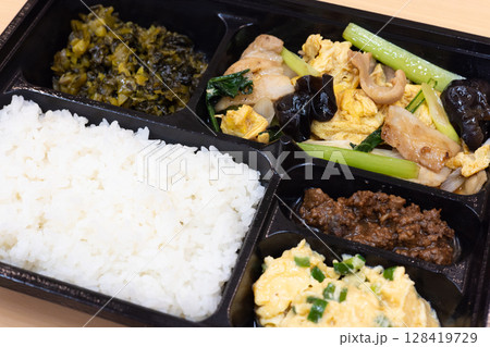 おいしい豚肉ときくらげの卵炒め中華弁当 おいしい豚肉ときくらげの卵炒め中華弁当 128419729