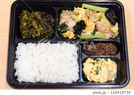 おいしい豚肉ときくらげの卵炒め中華弁当 おいしい豚肉ときくらげの卵炒め中華弁当 128419730