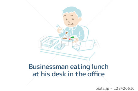 デスクでランチを食べる男性（主線なし） 128420616