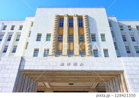 大阪府大阪市、大阪府庁舎の風景 128421350