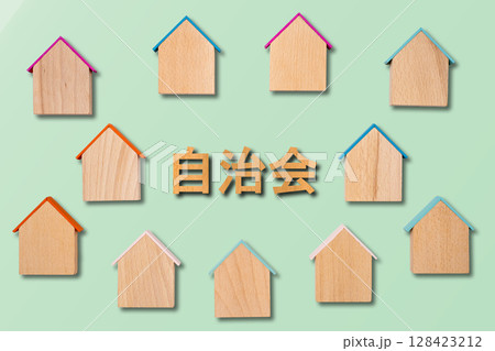 自治会とご近所のイメージ 128423212