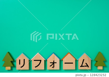 一戸建て住宅のリフォームのタイトル文字 128423232