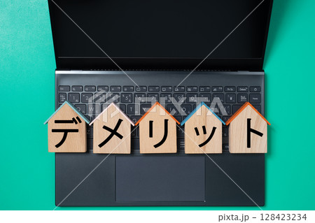 パソコンと家型のプレートとデメリットの文字 128423234