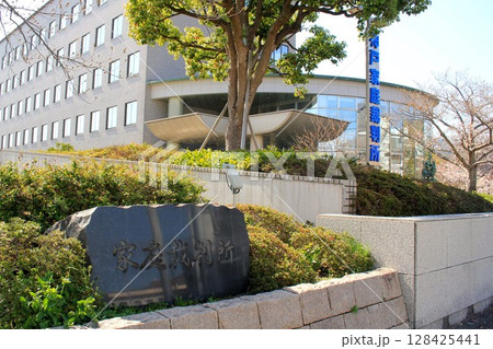 神戸家庭裁判所 128425441