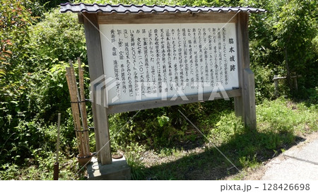 脇本城の説明書 脇本城の説明書 128426698