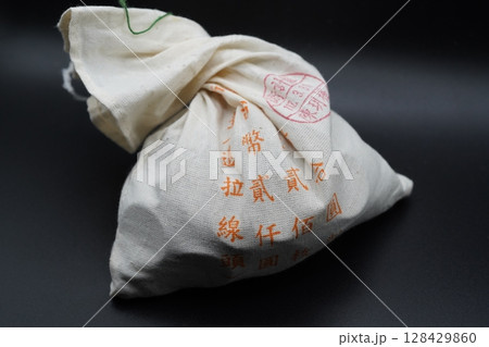 貯金 貯蓄 預金 128429860