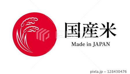 国産米の表記デザイン 128430476