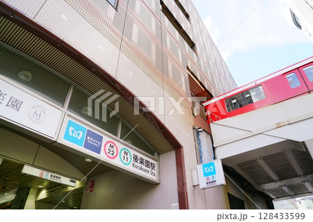 後楽園駅 後楽園駅 128433599