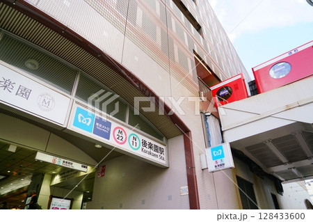 東京にある後楽園駅 東京にある後楽園駅 128433600