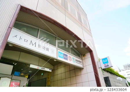 後楽園駅 後楽園駅 128433604