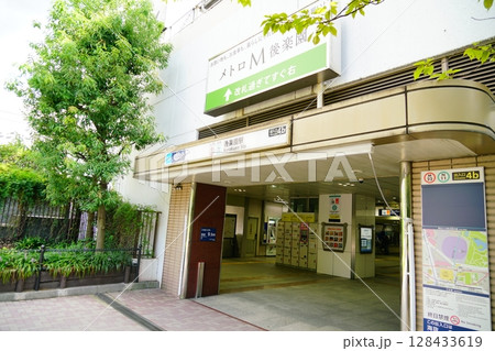 後楽園駅 後楽園駅 128433619