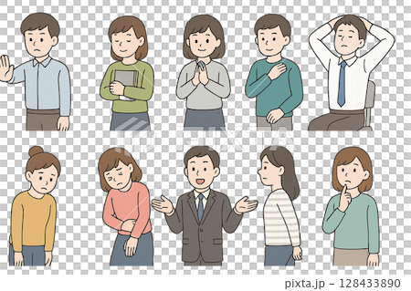 Transparent background: A set of illustrations of people's emotions and actions that can be used for teaching materials and training Transparent background: A set of illustrations of people's emotions and actions that can be used for teaching materials and training 128433890