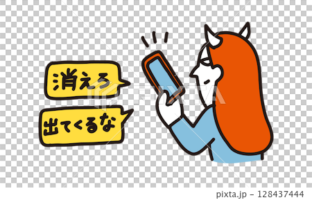 消えろ、出て来るな！と有名人に向かって、 SNSで悪意のある投稿をする人のイラスト 128437444