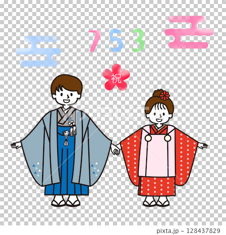 慶祝七五三節_身著和服的男孩和女孩 128437829