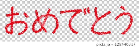 Crayon material Congratulations 128440317