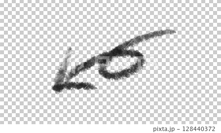 手書き矢印002　黒 128440372