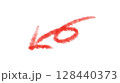 手書き矢印002　赤 128440373