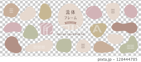 柔軟流體框架設計套裝[柔和的色彩] 128444785