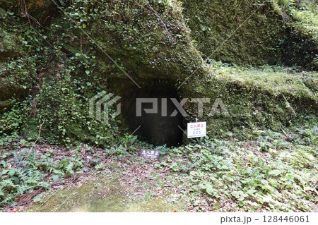 石見銀山 龍源寺間歩入り口付近にある小さな別の入り口 石見銀山 龍源寺間歩入り口付近にある小さな別の入り口 128446061