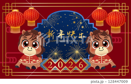 Cute year of the horse banner. Chinese text means "Happy Chinese new year" 128447009