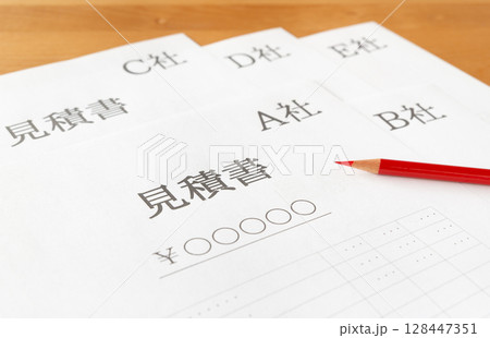 相見積もりをとる　比較検討　あいみつ 128447351