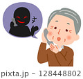 詐欺電話を受けるおじいさん 128448802