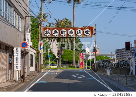 宇部新川の松島町商店街 128451688