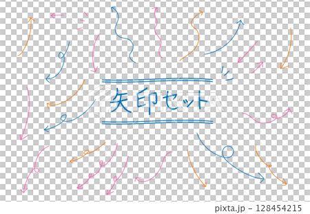 手書き風のゆるくてかわいいカラフルな矢印のセット 手書き風のゆるくてかわいいカラフルな矢印のセット 128454215