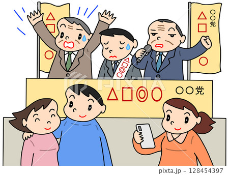 社会問題 - 国政選挙・選挙演説・有権者・政治離れ 社会問題 - 国政選挙・選挙演説・有権者・政治離れ 128454397