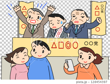 社会問題 - 国政選挙・選挙演説・有権者・政治離れ 社会問題 - 国政選挙・選挙演説・有権者・政治離れ 128454397
