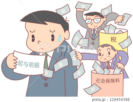社会問題 - 給与・手取り額減少・社会保険料・税金 社会問題 - 給与・手取り額減少・社会保険料・税金 128454398