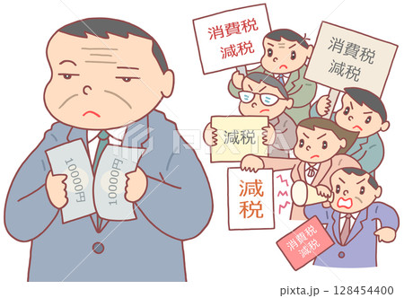 社会問題 - 経済対策・選挙対策・現金給付・減税 128454400