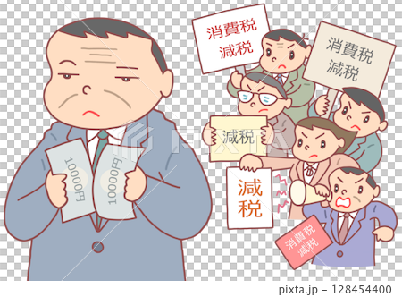 社会問題 - 経済対策・選挙対策・現金給付・減税 128454400