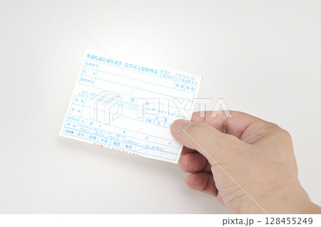 参議院議員選挙投票所入場整理券ハガキのイメージ 参議院議員選挙投票所入場整理券ハガキのイメージ 128455249