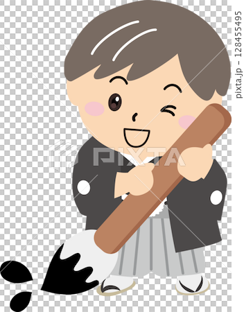 羽織袴姿の男の子が書初めする新年のイラスト 128455495