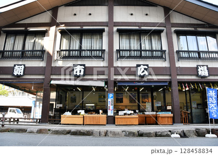 昼神温泉の朝市広場店舗 128458834