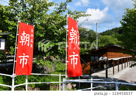 昼神温泉の朝市登り_04 128458837