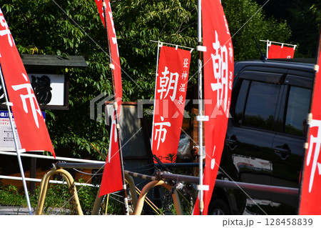 昼神温泉の朝市登り_06 昼神温泉の朝市登り_06 128458839