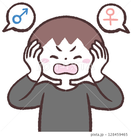ジェンダーな話題に耳を塞ぐ人のイラスト 128459465