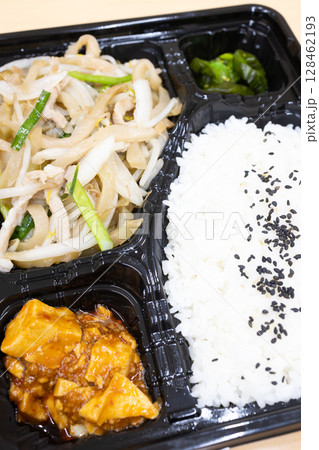 おいしい豚肉搾菜炒め弁当 おいしい豚肉搾菜炒め弁当 128462193