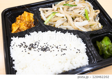 おいしい豚肉搾菜炒め弁当 128462202