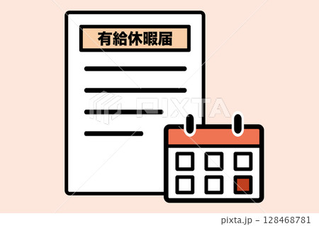 有給休暇届とカレンダーのイラスト 有給休暇届とカレンダーのイラスト 128468781