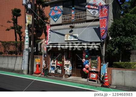 昭和レトロの風情漂う駄菓子屋　6月中野22駄菓子店ぎふ屋 128468983