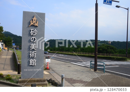 砂の美術館 砂の美術館 128470033