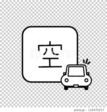手繪空車圖標 128470257