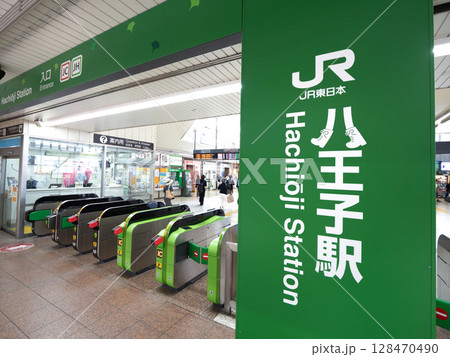 JR八王子駅 東京都 JR八王子駅 東京都 128470490