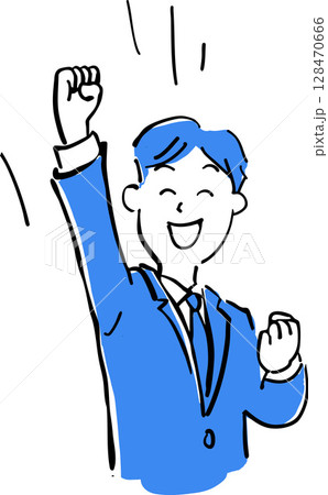 ガッツポーズをする笑顔のビジネスマンのイラスト 128470666
