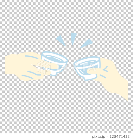 おちょこ乾杯イラスト 128471432