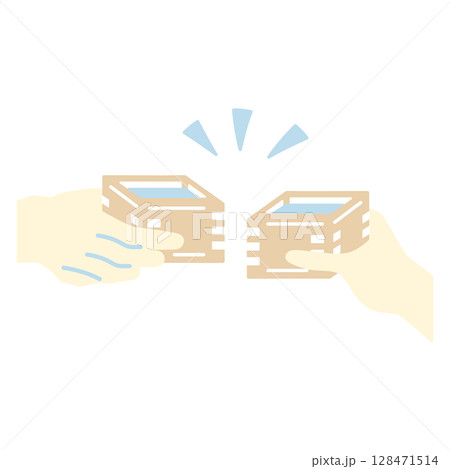 升乾杯イラスト 升乾杯イラスト 128471514