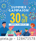 夏　サマーキャンペーン　サマーセール　広告　バナーデザイン 128471578